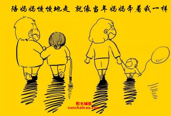 紧紧握住妈妈的手