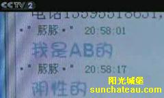 我做的视频截图