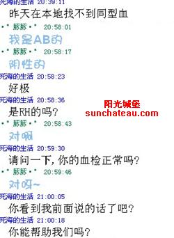 注意第一句话的时间