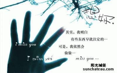 想你