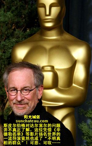 Steven Spielberg 史蒂文·斯皮尔伯格