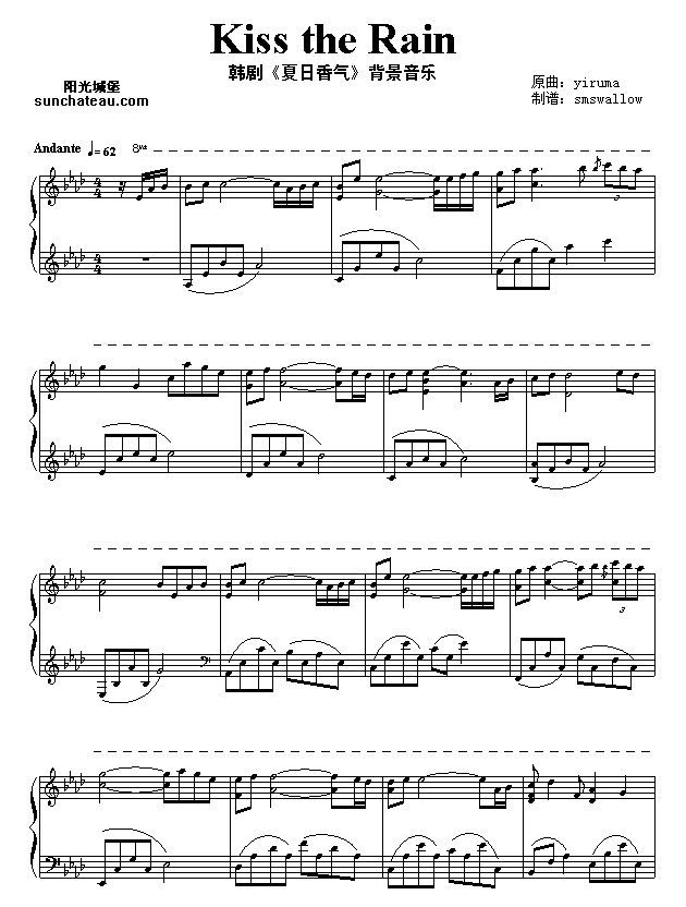 雨的印记吉他谱|雨的印记钢琴曲简谱|雨的印记简谱