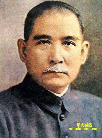 中华民国历任总统（元首）-孙文（孙中山）