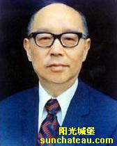 中华民国历任总统（元首）-严家淦