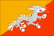 不丹国旗